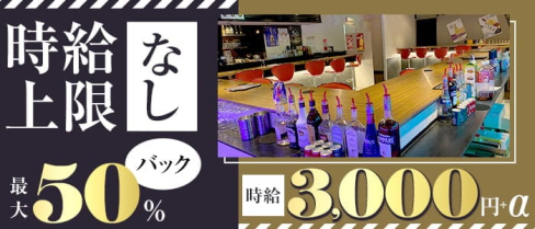 【亀有】制服concept cafe & Bar K(ケー)【公式求人・体入情報】(北千住ガールズバー)の求人・体験入店情報