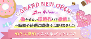 Love Selection(ラブセレクション)【公式求人・体入情報】(上野ガールズバー)の求人・体験入店情報
