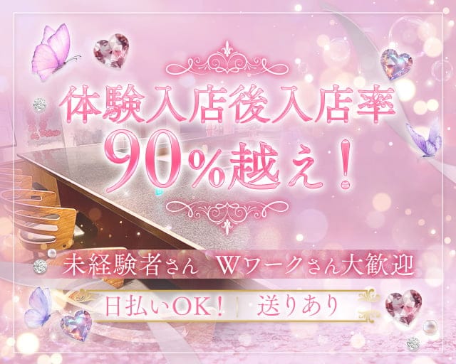 【塚口】TiTi（ティティ）のガールズバー体入