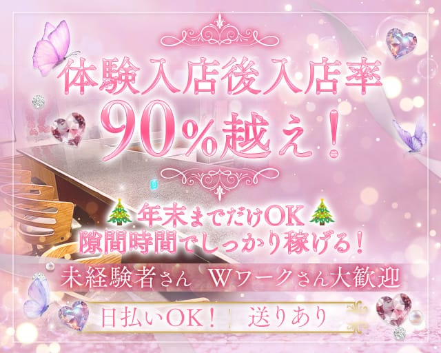 【塚口】TiTi（ティティ）のガールズバー体入