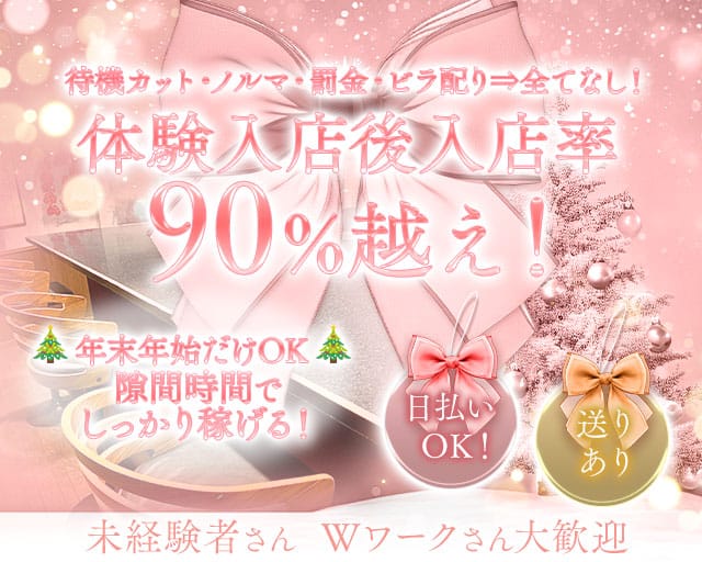 【塚口】TiTi（ティティ）のガールズバー体入