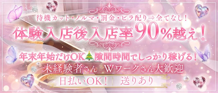 【塚口】TiTi（ティティ）(塚口ガールズバー)の求人・体験入店情報