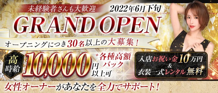 salon 740（ナナヨンマル）のキャバクラ体入