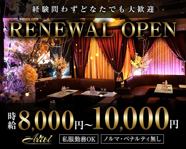 Ariel roppongi（アリエル六本木）のキャバクラ体入