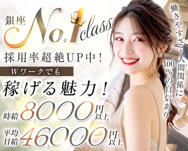 club coco（ココ）のクラブ体入