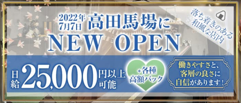 Time's bar 小結 omusubi【公式求人・体入情報】(新宿ガールズバー)の求人・体験入店情報
