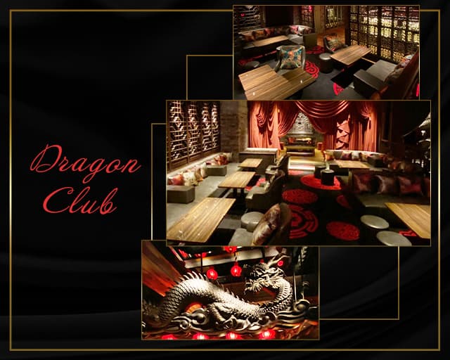 Dragon Club ドラゴンクラブ 公式求人 体入情報 大宮 キャバクラ 公式求人 キャバクラ求人なら 体入ショコラ