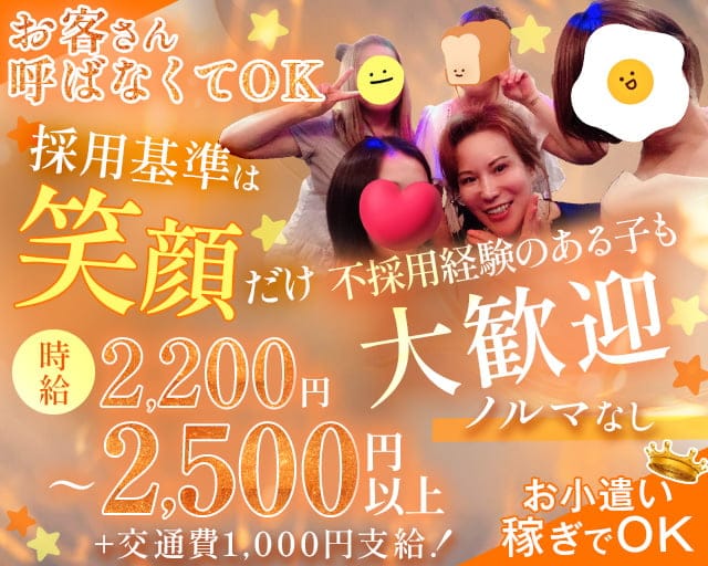 銀華（ぎんか）のスナック体入