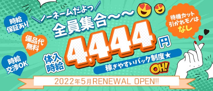 West Side Club a ウエストサイドクラブノーネーム 公式求人 体入情報 宇都宮 キャバクラ 公式求人 キャバクラ求人なら 体入ショコラ