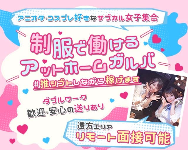 Member&rsquo;s LUMINE（ルミネ）(小倉ガールズバー)の求人・体験入店情報