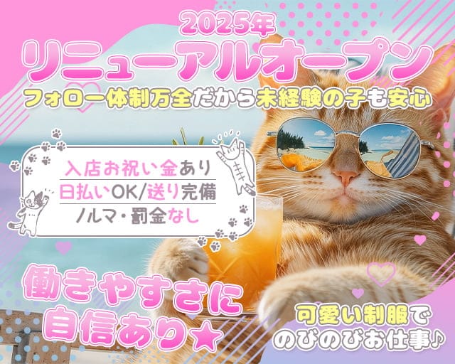 Queen（クイーン）のガールズバー体入