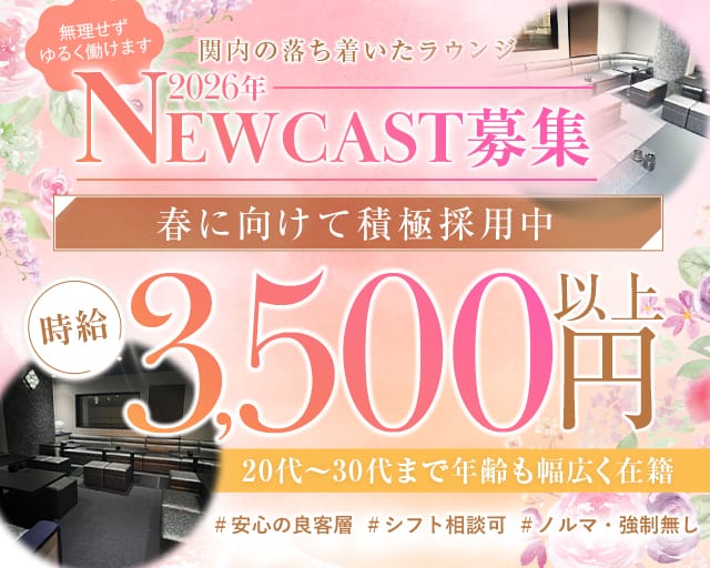 Micia's 1st（ミーチアズファースト）のラウンジ体入