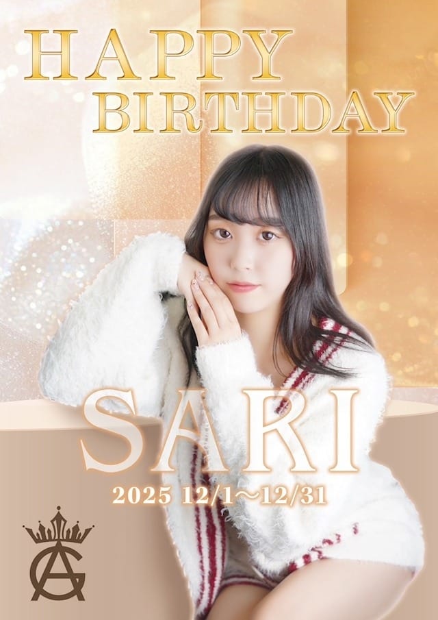 SARI  GALLY (ギャリー) 画像1