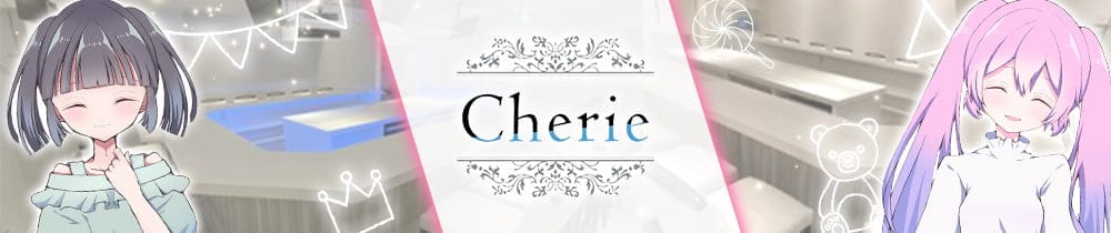 Cherie（シェリー）【公式求人・体入情報】 池袋ガールズバー TOP画像