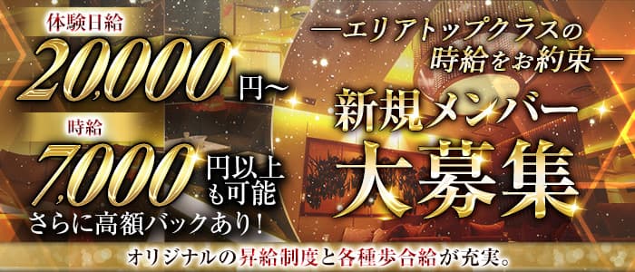 club鈴鐘（ベルベ）のニュークラブ体入