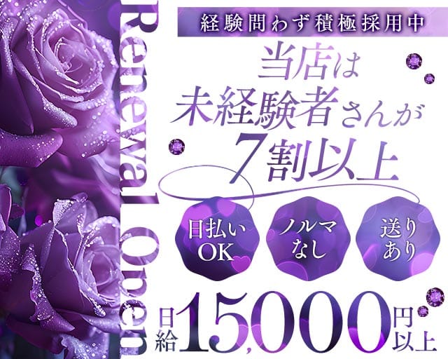 CLUB LUXOR（ルクソール）のラウンジ体入