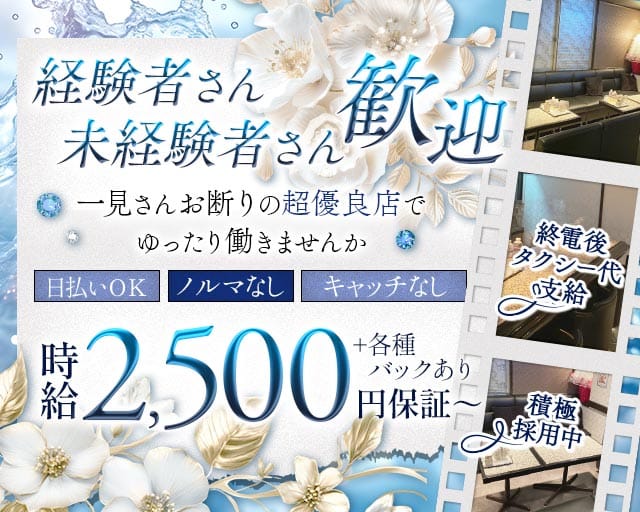 BOON（ブーン）のスナック体入