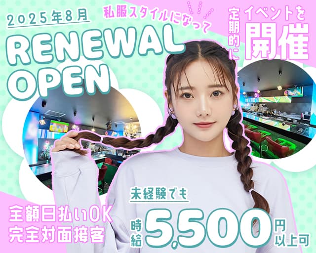 にゃBBIT（ニャビット）のガールズバー体入