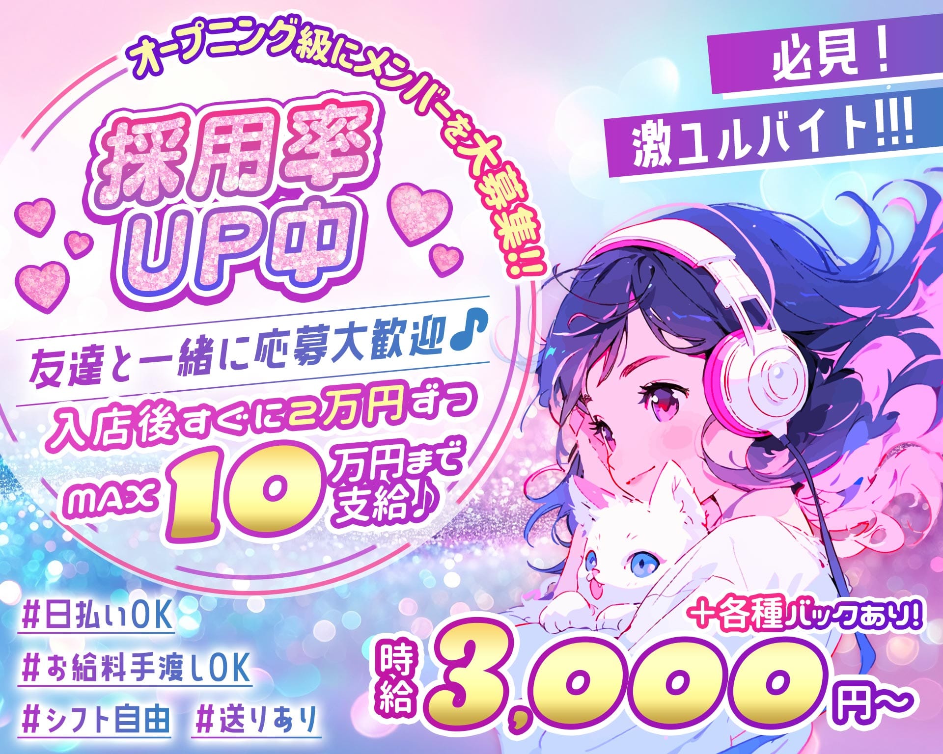Girls Bar DESTINY（デスティニー） 草加ガールズバー TOP画像