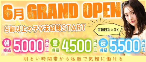 【朝☆昼☆夜】Girls Bar Lounge ZOOM(ズーム)【公式求人・体入情報】(池袋ガールズラウンジ)の求人・体験入店情報