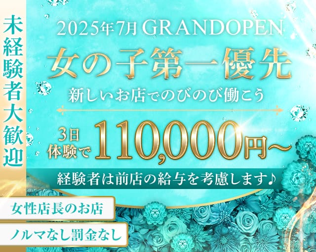 【藤沢】Club SPY（スパイ）のキャバクラ体入