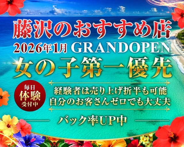 Club SPY（スパイ）のキャバクラ体入