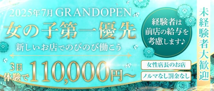 【藤沢】Club SPY（スパイ）(藤沢キャバクラ)の求人・体験入店情報