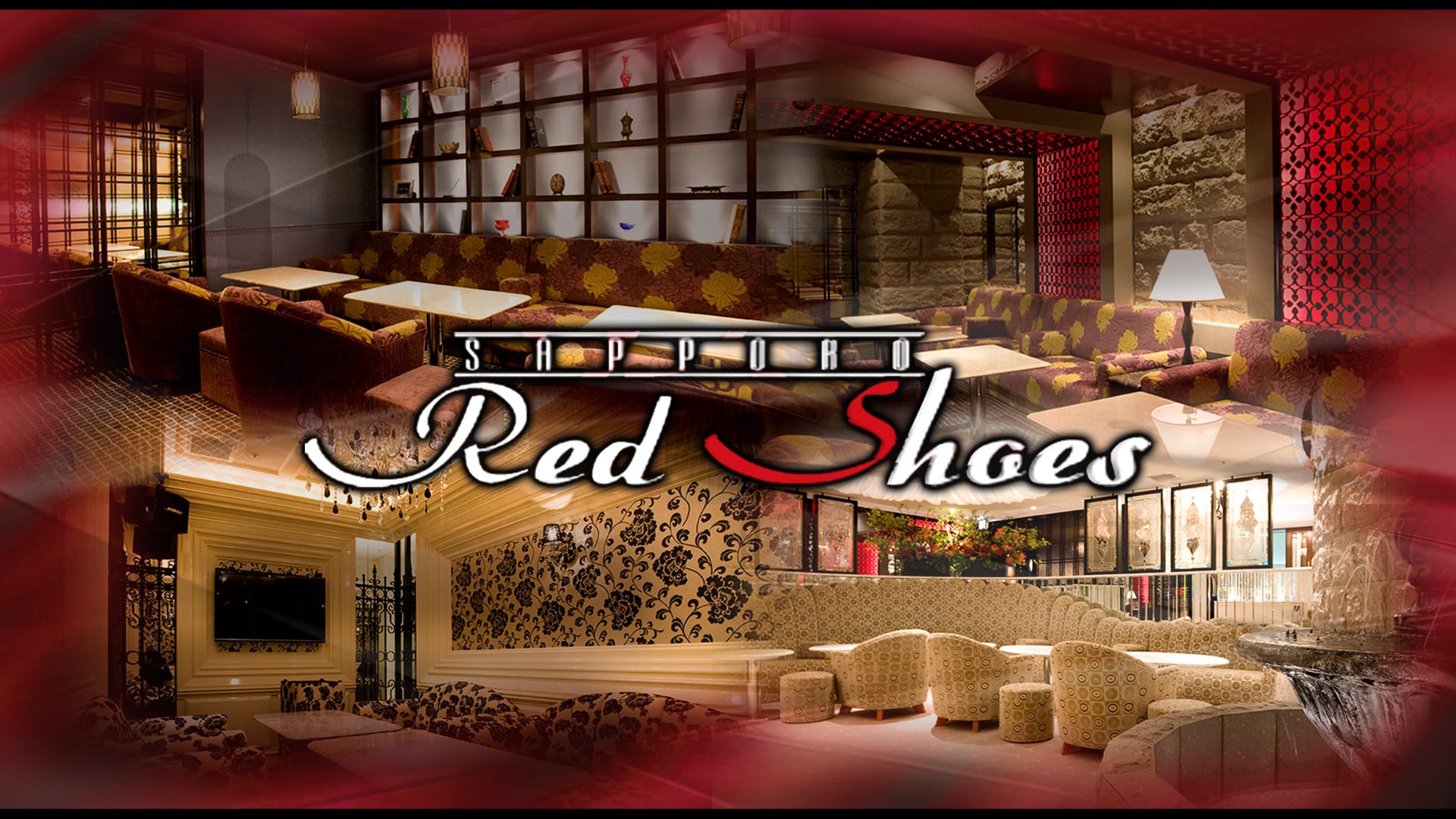 札幌Red Shoes（レッドシューズ）【公式求人・体入情報】 すすきのニュークラブ TOP画像