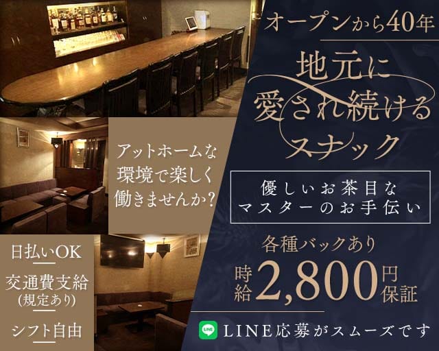 RIN RIN（リンリン）のスナック体入
