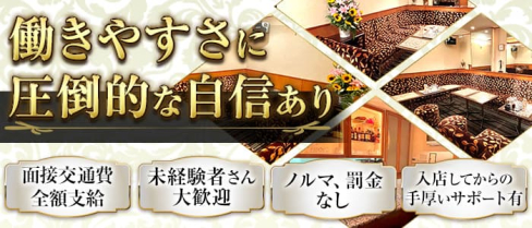 koyuki(コユキ)【公式求人・体入情報】(北新地ラウンジ)の求人・体験入店情報