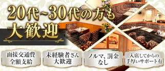 koyuki(コユキ)【公式求人・体入情報】(北新地ラウンジ)の求人・体験入店情報