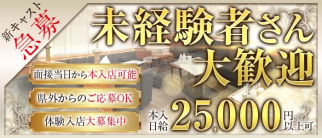 クラブ工藤(くどう)【公式求人・体入情報】(北新地クラブ)の求人・体験入店情報