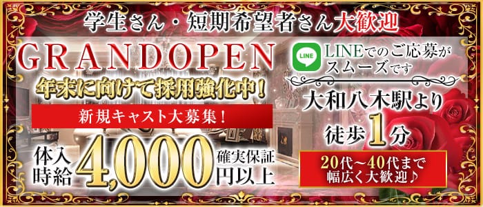 CLUB Beni (クラブベニ)のキャバクラ体入