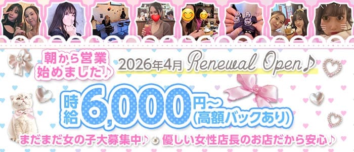 Colantra（コラントラ） 神田スナック 