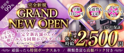 LOUNGE M(エム)【公式求人・体入情報】(久喜ラウンジ)の求人・体験入店情報