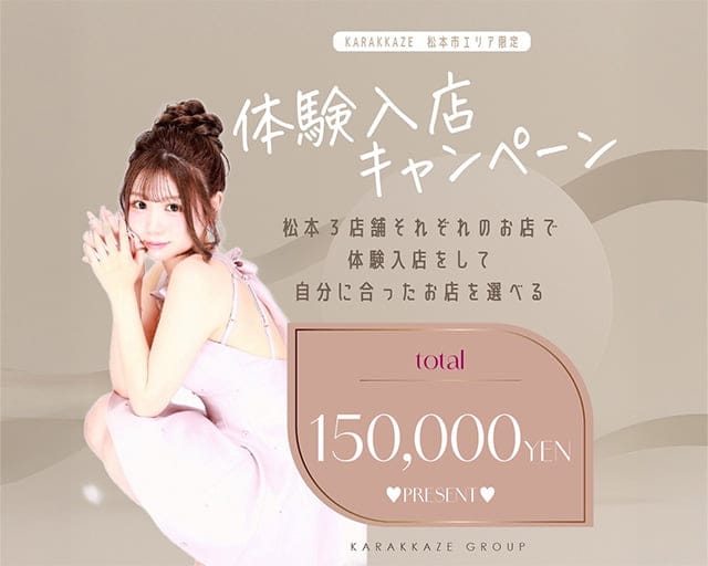 K-Lounge（ケーラウンジ）のラウンジ体入