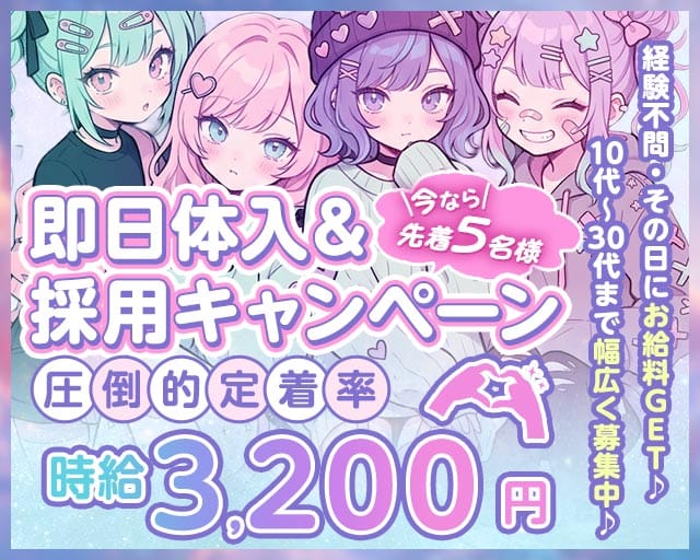 レディースバーM（エム）のガールズバー体入