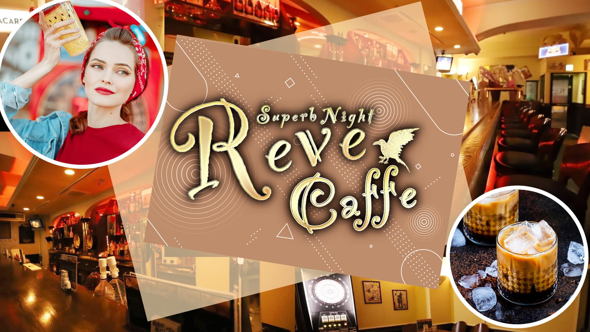 Reve Caffe（レイブカフェ）【公式求人・体入情報】 旭川ガールズバー TOP画像