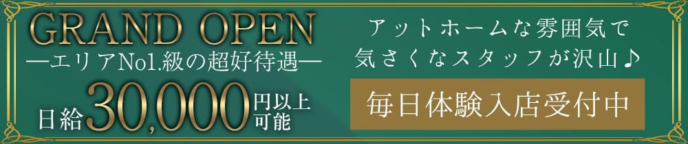 CLUB TERRACE(テラス)【公式求人・体入情報】 町田キャバクラ TOP画像