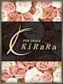 りりKiRaRa（キララ）【公式求人・体入情報】 画像1
