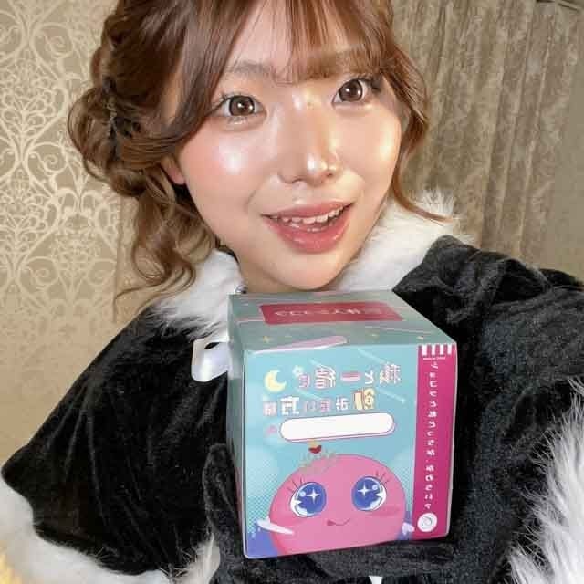 しゅうか ALL IN（オールイン） 画像1