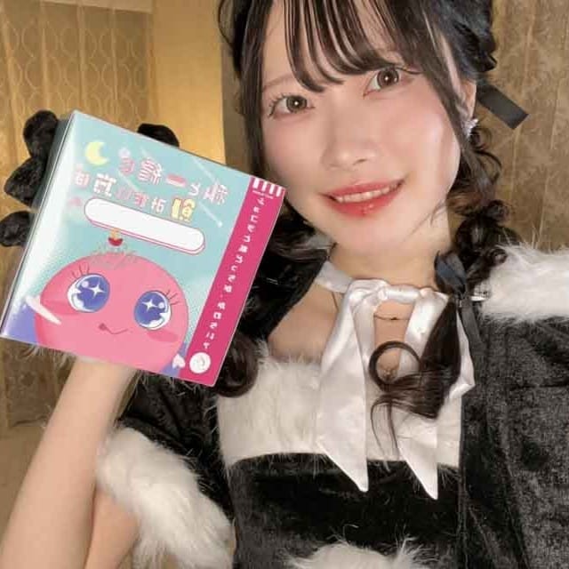 つき ALL IN（オールイン） 画像1