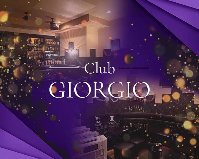 Club GIORGIO～ジョルジオ～のラウンジ体入