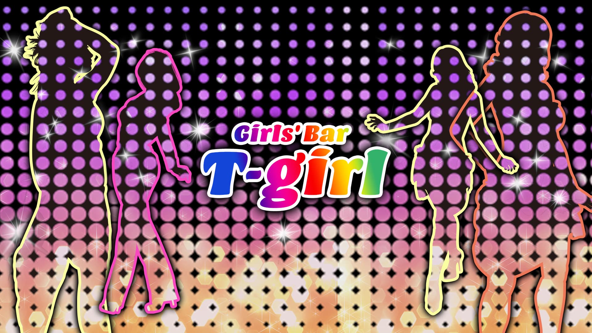 Girls' Bar T-girl（ティーガール）【公式求人・体入情報】 片町ガールズバー TOP画像