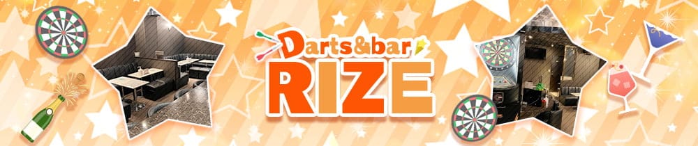 Darts&bar RIZE(ライズ）【公式求人・体入情報】 八王子ガールズバー TOP画像