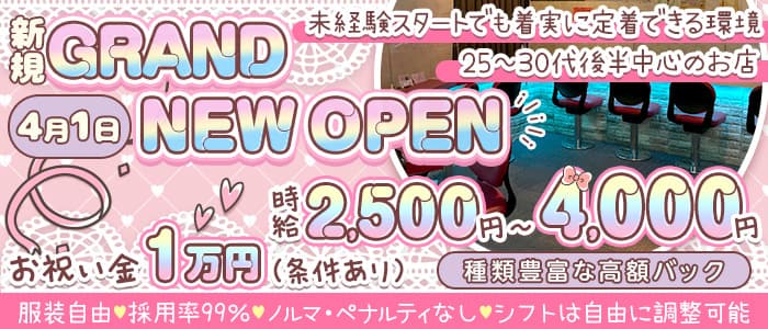 【大井町】Girl’s BAR K2（ガールズバーケーツー）のガールズバー体入