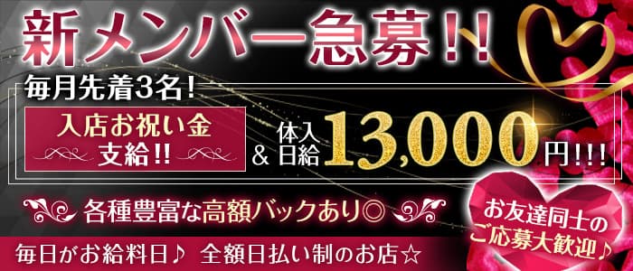 Tiaral（ティアラル）のスナック体入