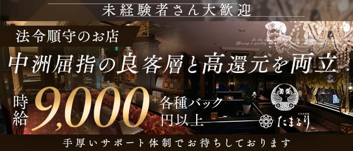 中洲スナックCLUB ARROWS>