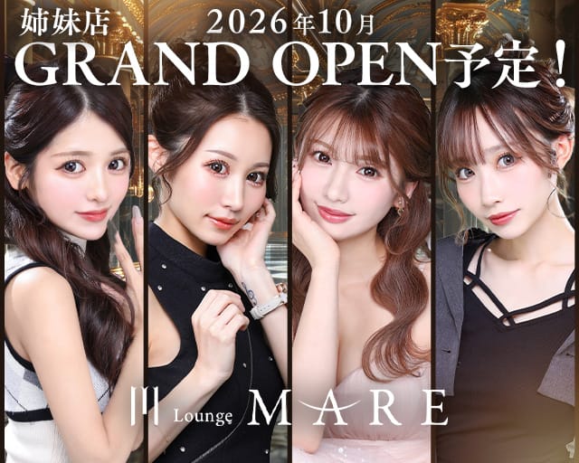 MARE（マレ）(下通りキャバクラ)の求人・体験入店情報