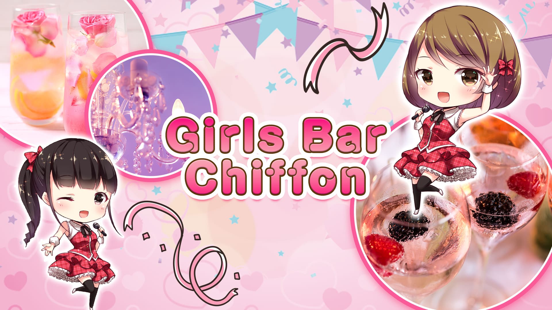 Girls Bar Chiffon（シフォン）【公式求人・体入情報】 池袋ガールズバー TOP画像